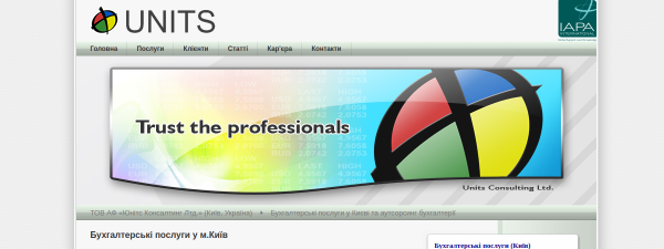 accounting-ukraine.kiev.ua