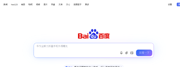 baidu.com