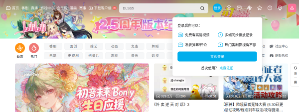 bilibili.com
