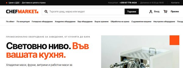 chefmarket.bg