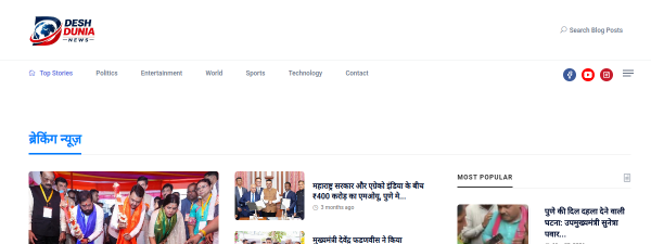 deshdunianews.com