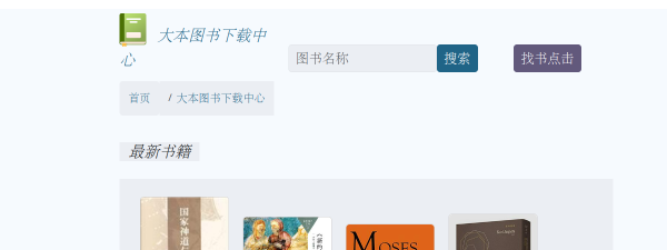 getbooks.top