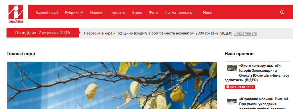 ildana.tv