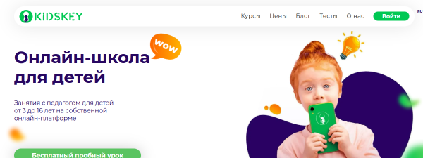 kidskey.org