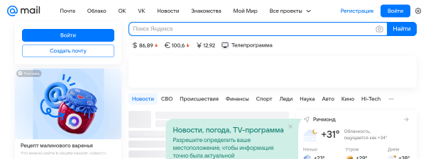 mail.ru
