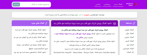 musicya.ir