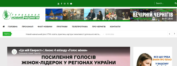 newch.tv