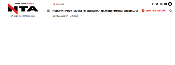 nta.ua