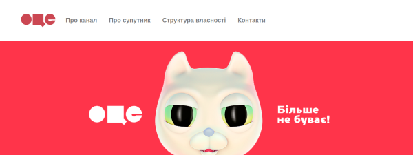 oce-tv.tv