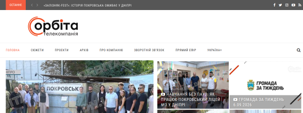orbita.dn.ua