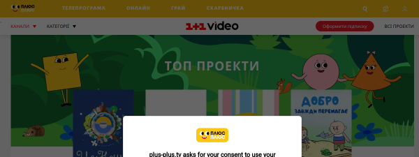 plus-plus.tv