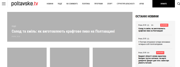 poltavske.tv