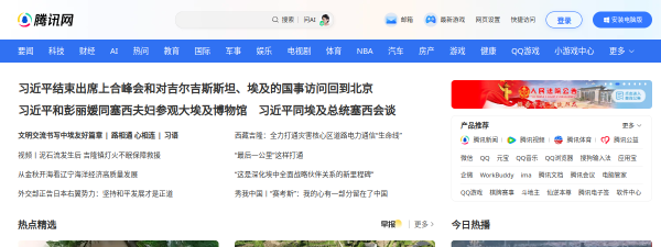 qq.com