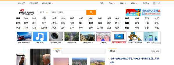 sina.com.cn