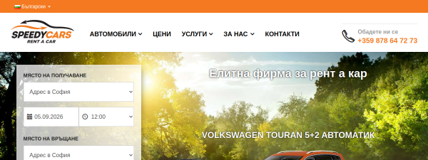 speedycars.eu