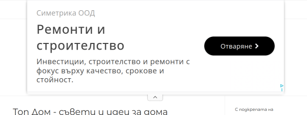 topdom.org