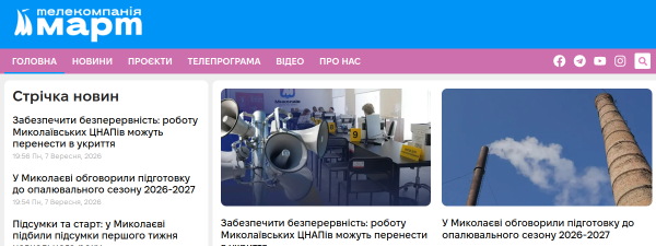 trkmart.tv