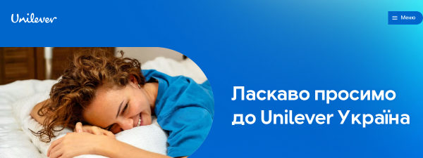 unilever.ua