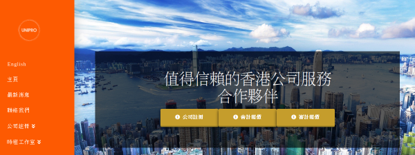 uniprohk.com