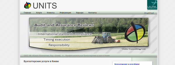 units.com.ua