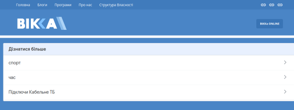 vikka.ua
