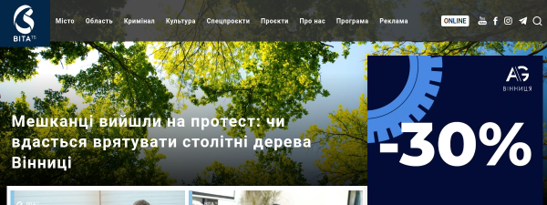 vitatv.com.ua
