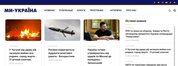 weukraine.tv