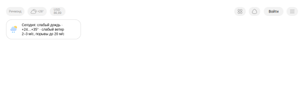yandex.fr