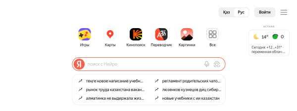 yandex.kz