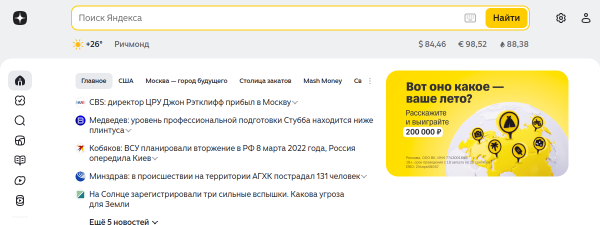 yandex.ru