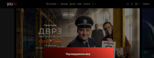 youtv.ua