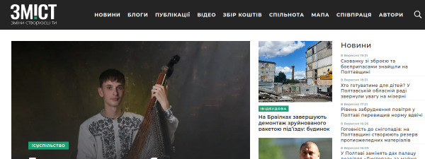 zmist.pl.ua